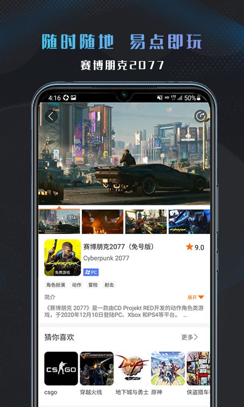 易点游戏官网,探索无限乐趣的数字娱乐新天地(图3) 易点游戏官网,探索无限乐趣的数字娱乐新天地(图3)