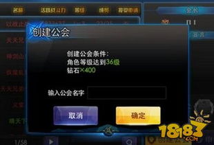 游戏霸气公会名字大全,揭秘游戏公会名字大全中的独特魅力(图1) 游戏霸气公会名字大全,揭秘游戏公会名字大全中的独特魅力(图1)