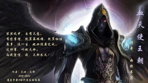 血男天使游戏,探寻黑暗中的救赎之光(图2) 血男天使游戏,探寻黑暗中的救赎之光(图2)