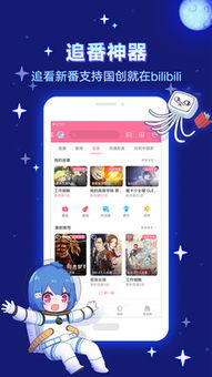新版bilibili游戏中心,新版bilibili游戏中心带你畅游虚拟世界(图2) 新版bilibili游戏中心,新版bilibili游戏中心带你畅游虚拟世界(图2)