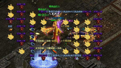 星月传奇游戏,穿梭时空的奇幻冒险之旅(图1) 星月传奇游戏,穿梭时空的奇幻冒险之旅(图1)