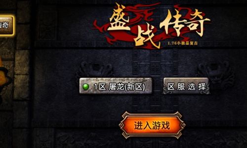 新盛游戏客服(图2) 新盛游戏客服(图2)