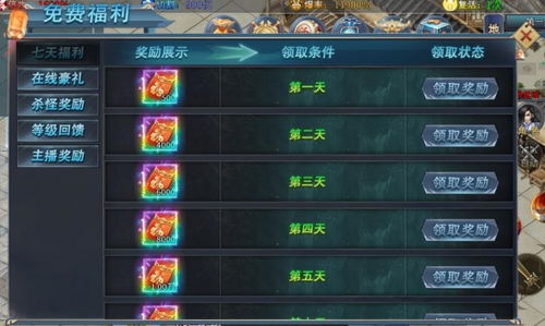 新盛游戏客服(图3) 新盛游戏客服(图3)