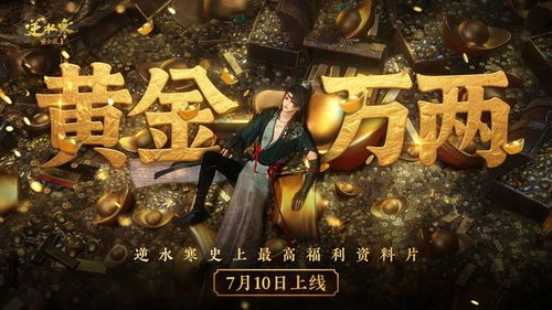 押钱游戏,揭秘刺激的押钱游戏魅力(图1)