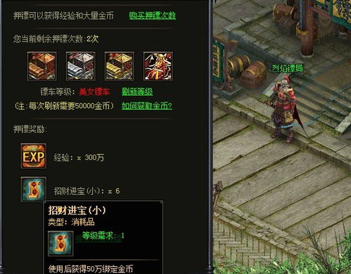 押钱游戏,揭秘刺激的押钱游戏魅力(图2)
