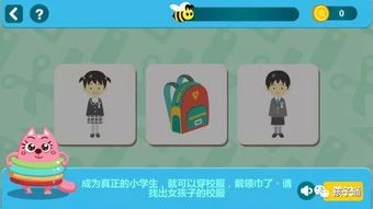 学生开年游戏,学生们的开年游戏狂欢之旅(图1) 学生开年游戏,学生们的开年游戏狂欢之旅(图1)