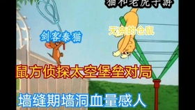 学生开年游戏,学生们的开年游戏狂欢之旅(图2) 学生开年游戏,学生们的开年游戏狂欢之旅(图2)