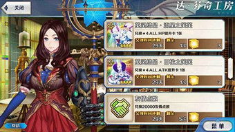 雅基游戏,探索虚拟世界的无限魅力(图3) 雅基游戏,探索虚拟世界的无限魅力(图3)