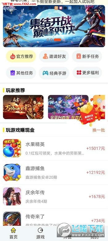 虚拟游戏赚钱,探索数字世界的财富之路(图3) 虚拟游戏赚钱,探索数字世界的财富之路(图3)