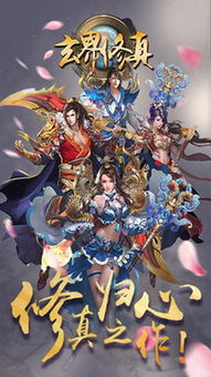 玄界游戏,探索无尽奥秘的冒险篇章(图1) 玄界游戏,探索无尽奥秘的冒险篇章(图1)