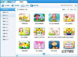 小游戏盒,小游戏盒带你畅游奇幻世界(图2) 小游戏盒,小游戏盒带你畅游奇幻世界(图2)