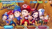 奔跑吧兄弟杀游戏,智慧与勇气的较量(图1)