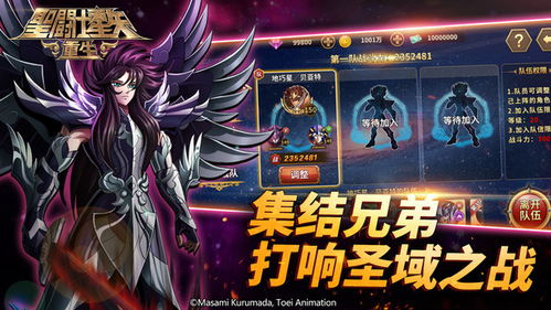 星矢类游戏,再战诸神(图2) 星矢类游戏,再战诸神(图2)