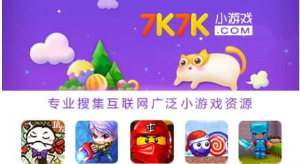 小游戏盒子大全(图2) 小游戏盒子大全(图2)