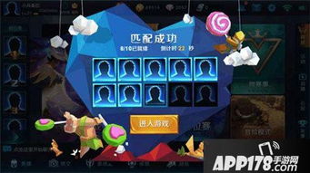 新闻游戏禁(图2)
