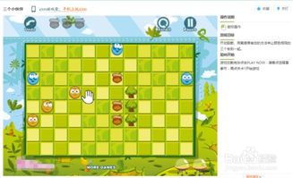 小游戏的玩法,探索神秘小游戏的奇幻之旅(图3) 小游戏的玩法,探索神秘小游戏的奇幻之旅(图3)