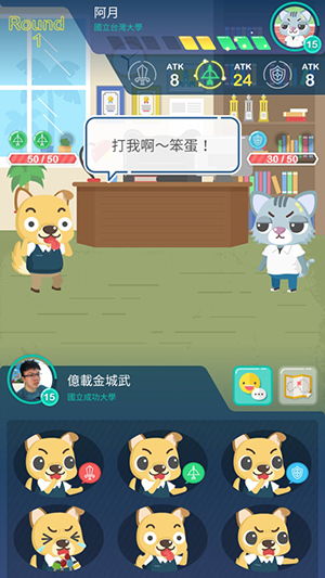 学校手机游戏,探索青春校园的虚拟世界(图2) 学校手机游戏,探索青春校园的虚拟世界(图2)