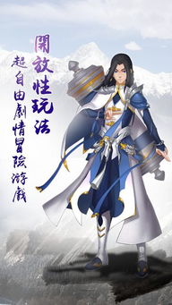 雪山游戏苹果(图2) 雪山游戏苹果(图2)