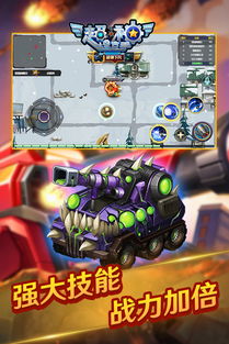 超神坦克手游戏下载,下载体验极致战场盛宴(图1) 超神坦克手游戏下载,下载体验极致战场盛宴(图1)