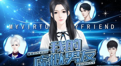 我的虚拟游戏镇东,东方魔幻世界的崛起与传奇(图3) 我的虚拟游戏镇东,东方魔幻世界的崛起与传奇(图3)