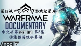 星际仓鼠游戏,穿梭宇宙的冒险之旅(图3)