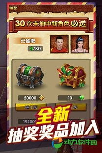 免费游戏神庙逃亡2,惊险刺激的奇幻冒险之旅(图2) 免费游戏神庙逃亡2,惊险刺激的奇幻冒险之旅(图2)
