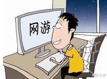 为了游戏和老公吵架,夫妻间的甜蜜矛盾(图1)
