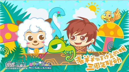 类似创造与魔法的游戏(图1) 类似创造与魔法的游戏(图1)