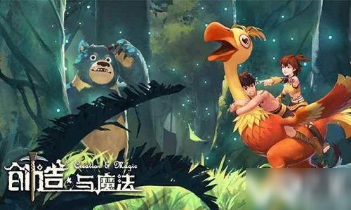 类似创造与魔法的游戏(图2) 类似创造与魔法的游戏(图2)