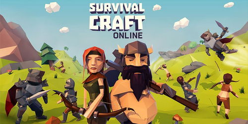 类似创造与魔法的游戏(图3) 类似创造与魔法的游戏(图3)