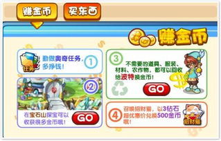 还有什么游戏赚钱(图2) 还有什么游戏赚钱(图2)