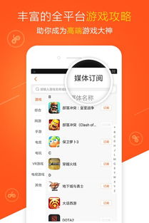 新浪游戏网,揭秘行业动态(图1) 新浪游戏网,揭秘行业动态(图1)