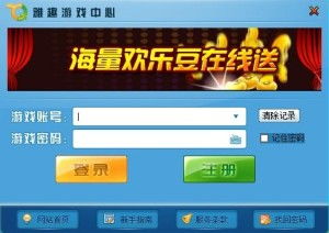 雅趣游戏中心,畅享欢乐时光的数字乐园(图1) 雅趣游戏中心,畅享欢乐时光的数字乐园(图1)