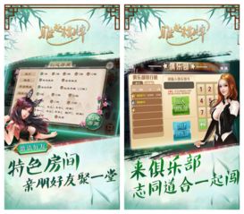 雅趣游戏中心,畅享欢乐时光的数字乐园(图3) 雅趣游戏中心,畅享欢乐时光的数字乐园(图3)