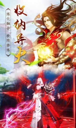 修仙游戏名,探寻修仙世界的奥秘之旅(图3)