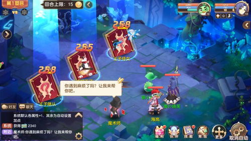 选择游戏吗,探索命运交织的奇幻旅程(图3) 选择游戏吗,探索命运交织的奇幻旅程(图3)