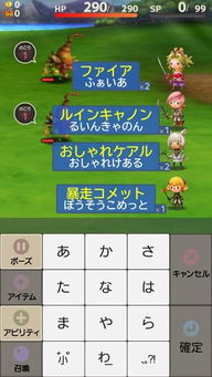 学日文玩游戏,趣味游戏助力日语能力提升(图2) 学日文玩游戏,趣味游戏助力日语能力提升(图2)