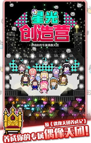 星光攻略游戏,揭秘游戏世界中的星辰大海(图2)