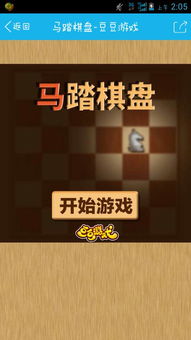 需要智商的游戏,脑力激荡的智力游戏盛宴(图2)