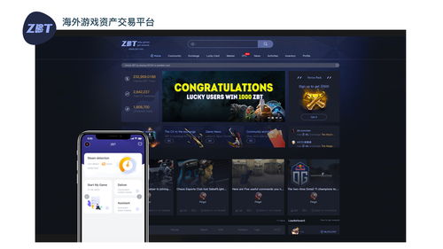 6173游戏交易平台,打造便捷高效的游戏交易新生态(图3) 6173游戏交易平台,打造便捷高效的游戏交易新生态(图3)
