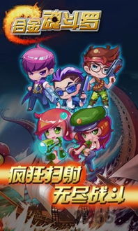 红斗罗单机游戏下载,探索神秘斗罗大陆(图2) 红斗罗单机游戏下载,探索神秘斗罗大陆(图2)
