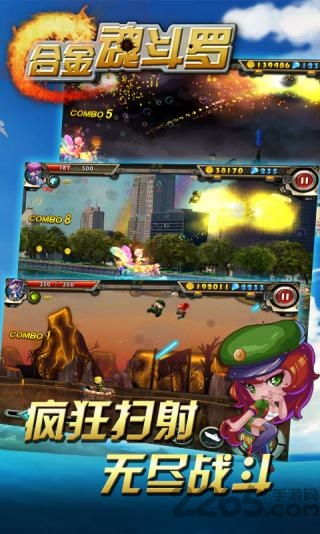 红斗罗单机游戏下载,探索神秘斗罗大陆(图1) 红斗罗单机游戏下载,探索神秘斗罗大陆(图1)