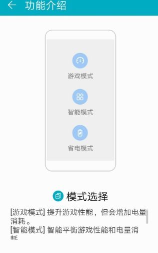 植物大战僵尸胆小菇模式安卓版 (图1)