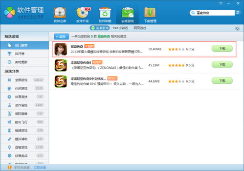 水果忍者经典版免费购买 (图3) 水果忍者经典版免费购买 (图3)