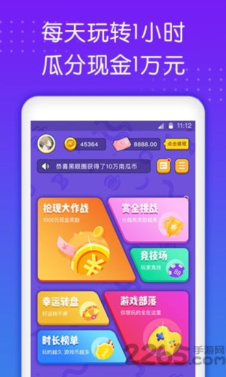 小游戏下载app,畅玩无限乐趣的专属APP推荐(图3) 小游戏下载app,畅玩无限乐趣的专属APP推荐(图3)