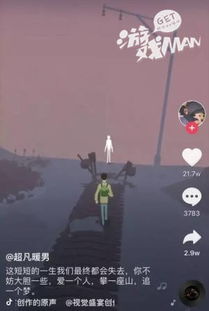 小游戏海草(图2) 小游戏海草(图2)