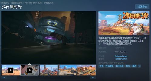 新闻出版游戏,新闻出版引领游戏行业新风尚(图2) 新闻出版游戏,新闻出版引领游戏行业新风尚(图2)