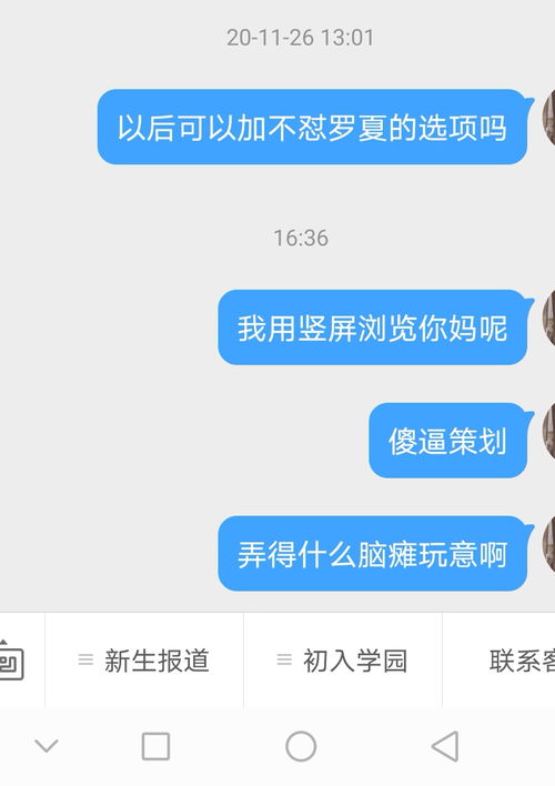学号游戏(图3) 学号游戏(图3)