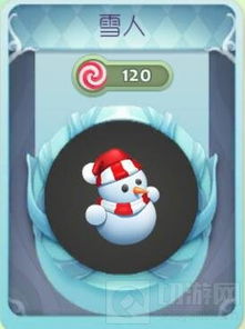 雪人球游戏(图2) 雪人球游戏(图2)