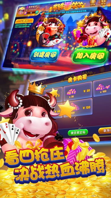 宝宝诸暨游戏下载安装,畅玩无忧(图3) 宝宝诸暨游戏下载安装,畅玩无忧(图3)